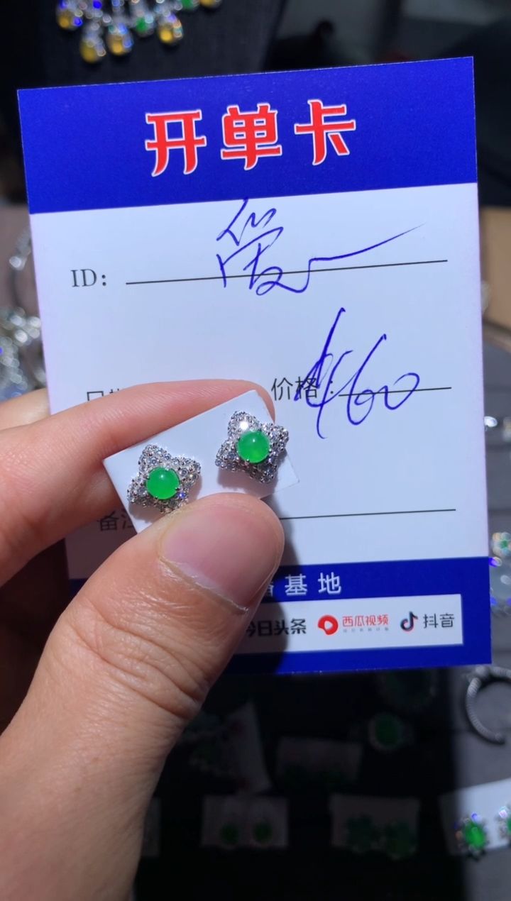 【闪购商品】翡翠耳饰银S925镶嵌 爱吃猫的鱼123