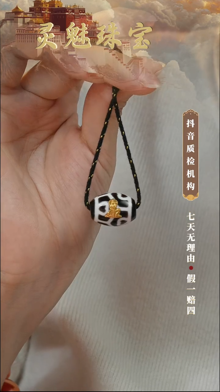 玛瑙/玉髓（覆膜）颈饰18K金镶嵌吊坠