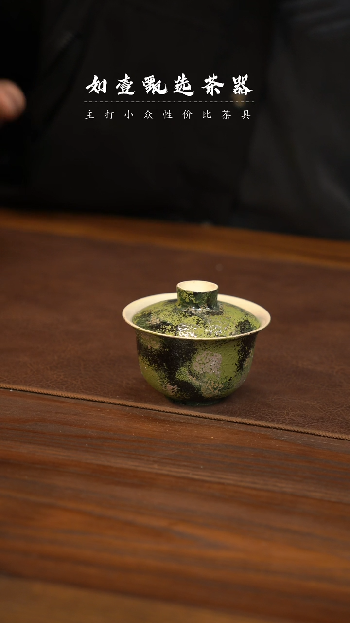 【闪购商品】如壹陶艺甄选手工同款多样性发其一