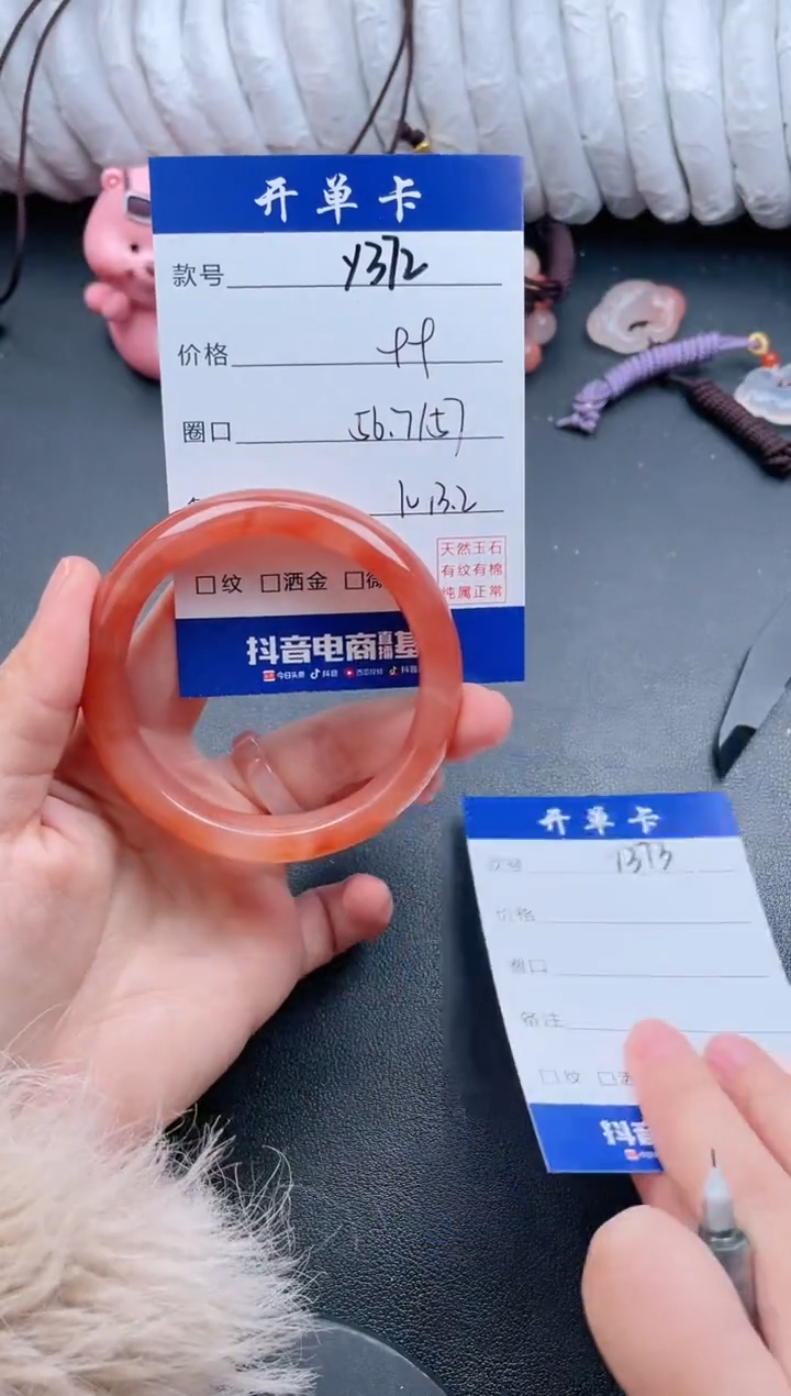 【闪购商品】石英质玉手镯未镶嵌Y372