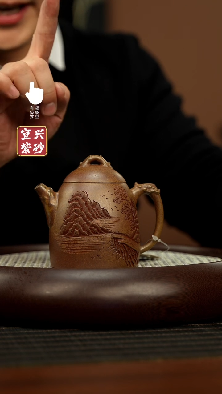 【闪购商品】紫砂壶h8145h8145h8145