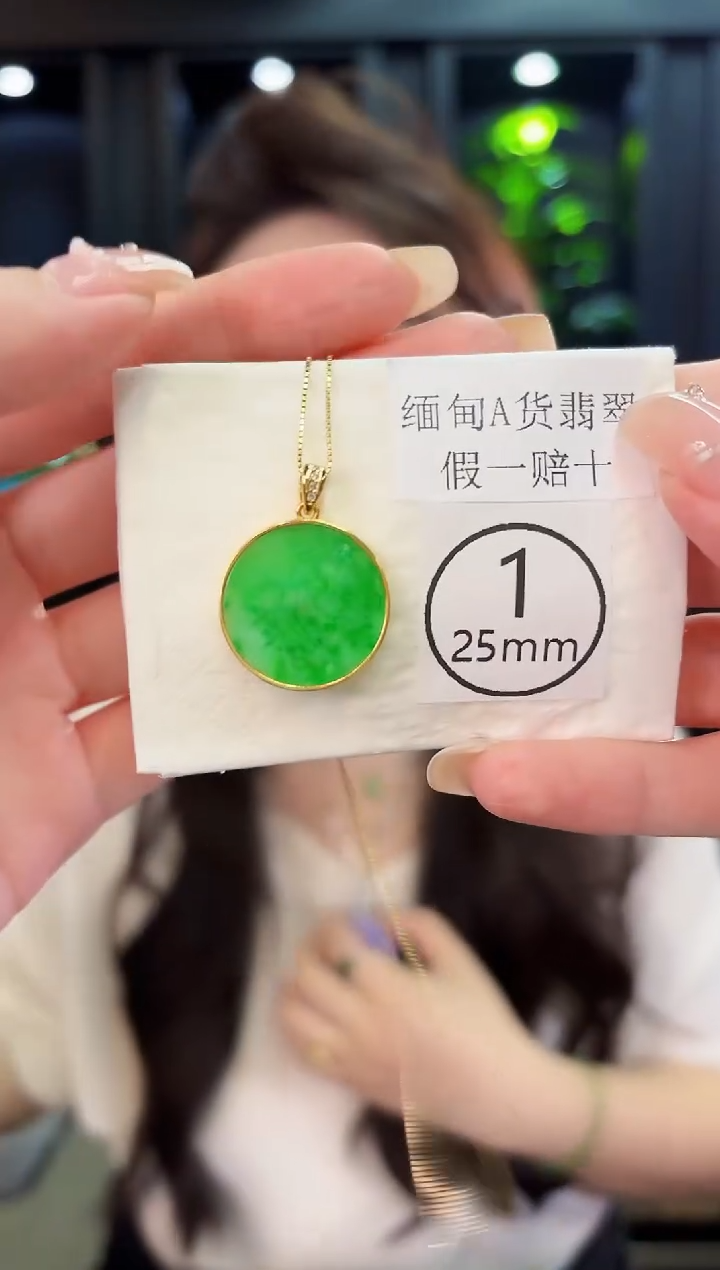 翡翠未镶嵌吊坠(不含链)0088缅料A货/多样性发货/一件