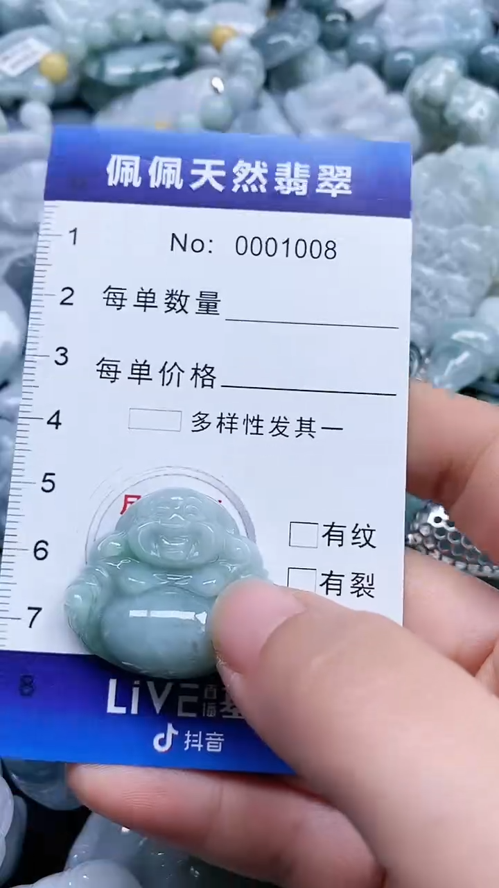 【闪购商品】翡翠颈饰未镶嵌多样性发货拍一发一0001008