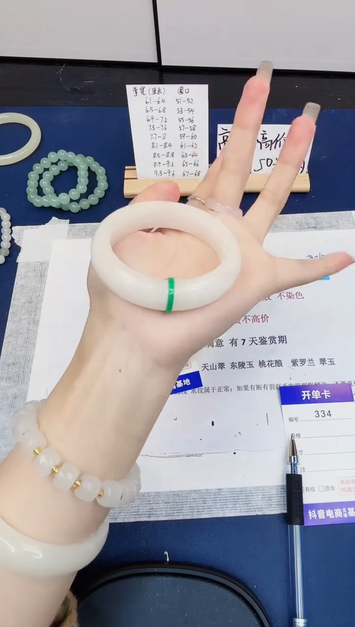 【闪购商品】石英质玉手镯合金334-财气镯-圈口55