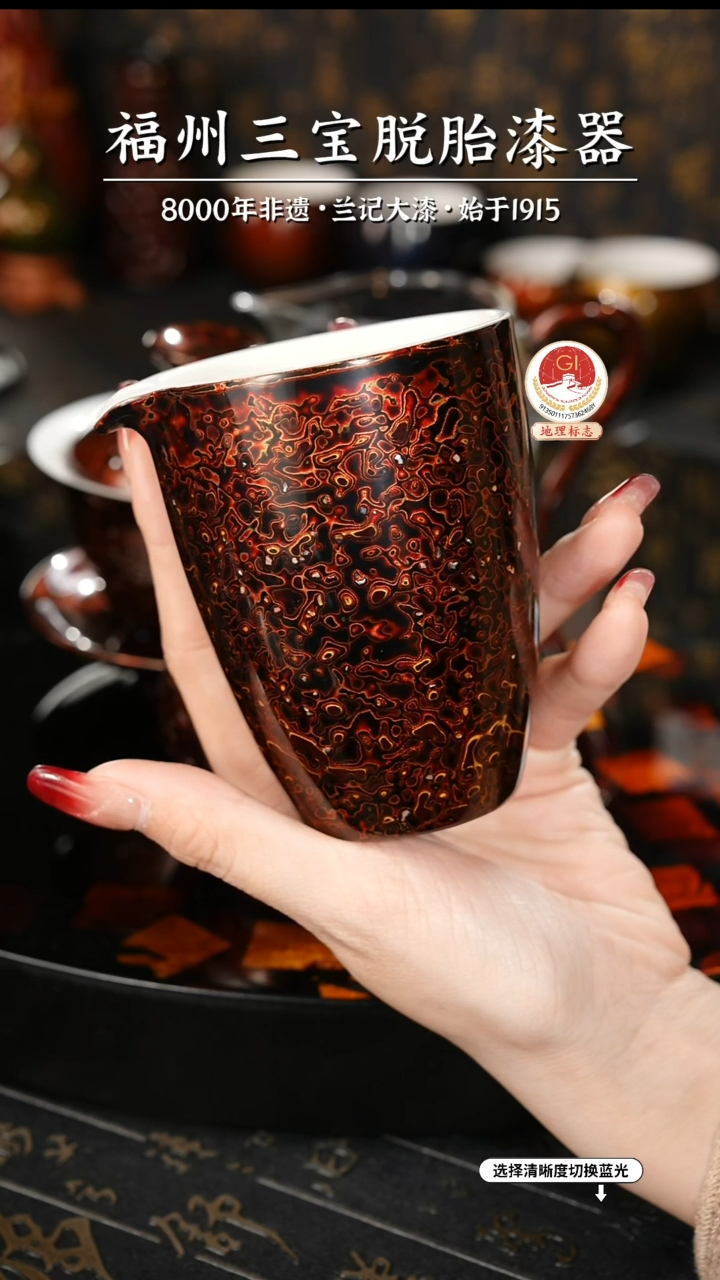 【闪购商品】大漆漆器 极光红公道杯