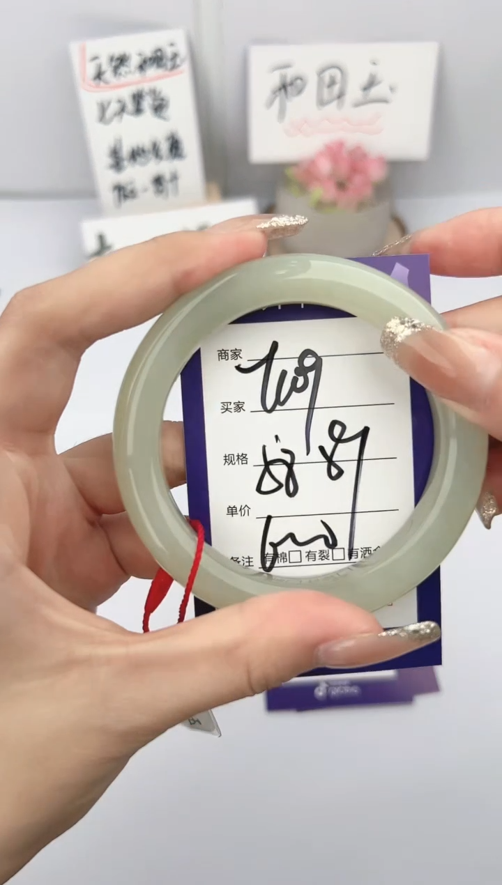 【闪购商品】和田玉未镶嵌手镯微色差Y109