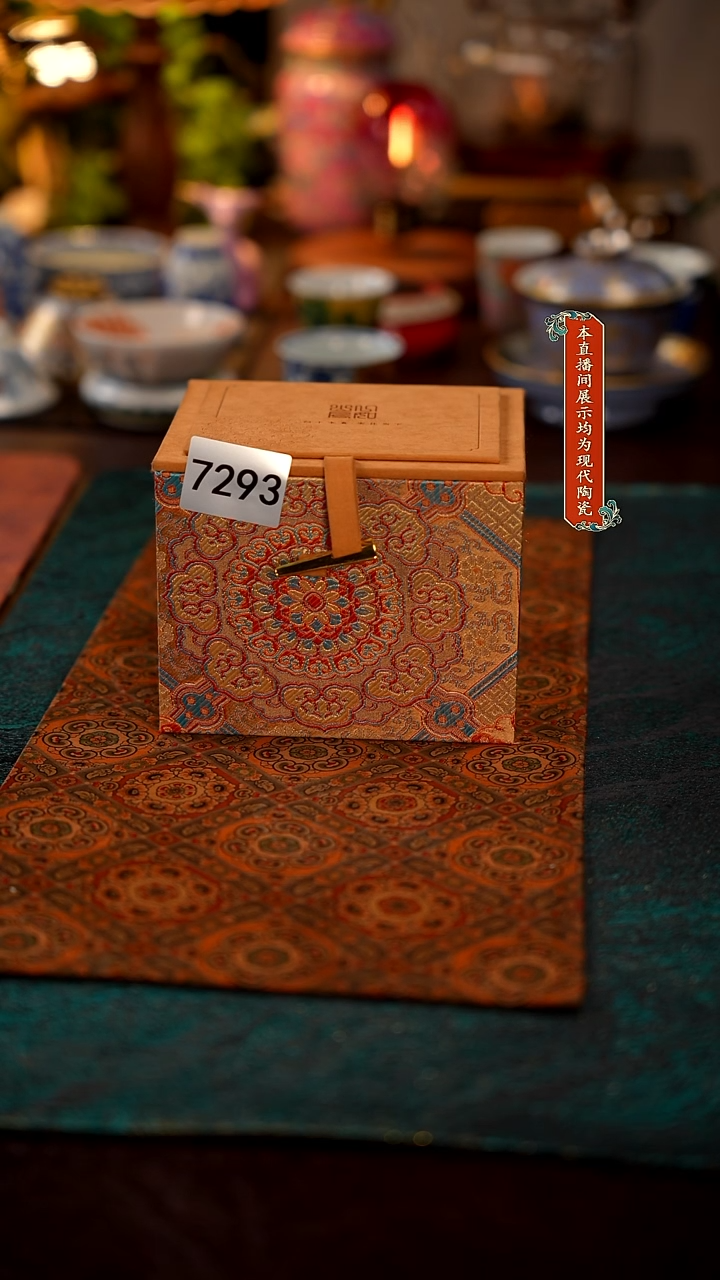 景德镇窑口集合7293