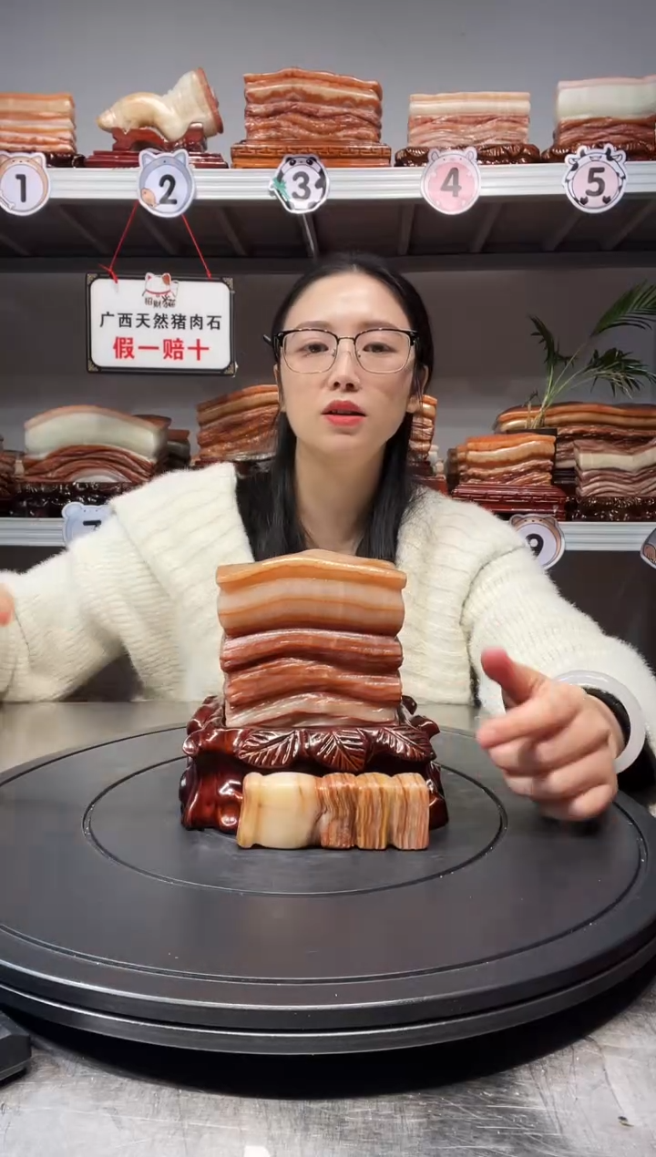 【闪购商品】天然石材柳州猪肉石