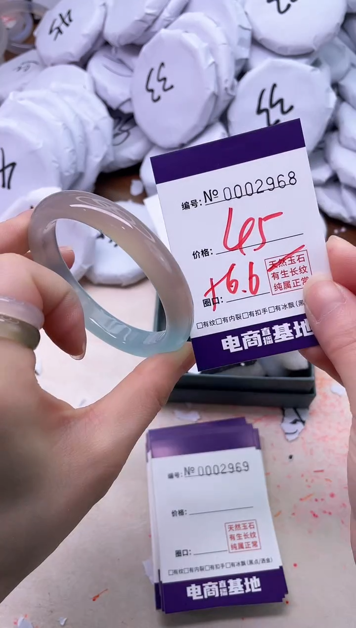 【闪购商品】玛瑙/玉髓手镯未镶嵌2968