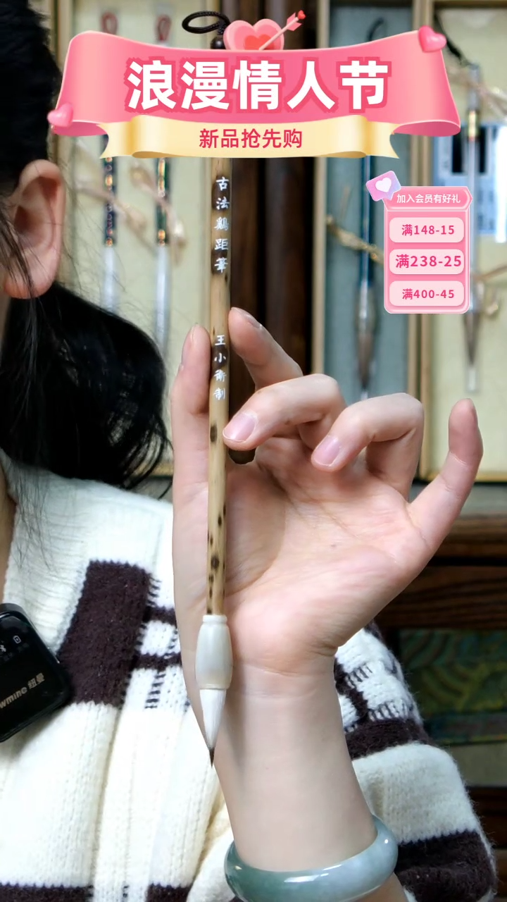 【闪购商品】25古法鸡距笔兼毫小楷0.9*2.8