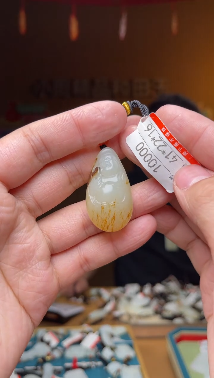 【闪购商品】和田玉吊坠未镶嵌1