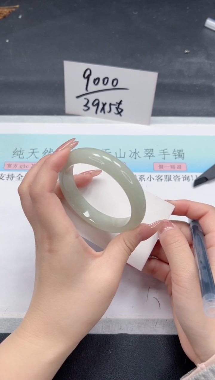 【闪购商品】石英质玉手镯未镶嵌A60-58.9