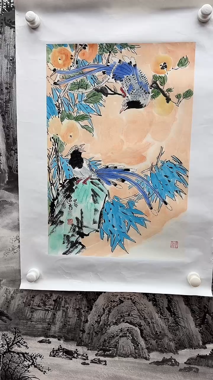 国画书画报艺术臻选C241