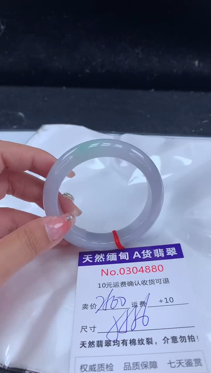 【闪购商品】翡翠手镯未镶嵌天然缅甸A货翡翠