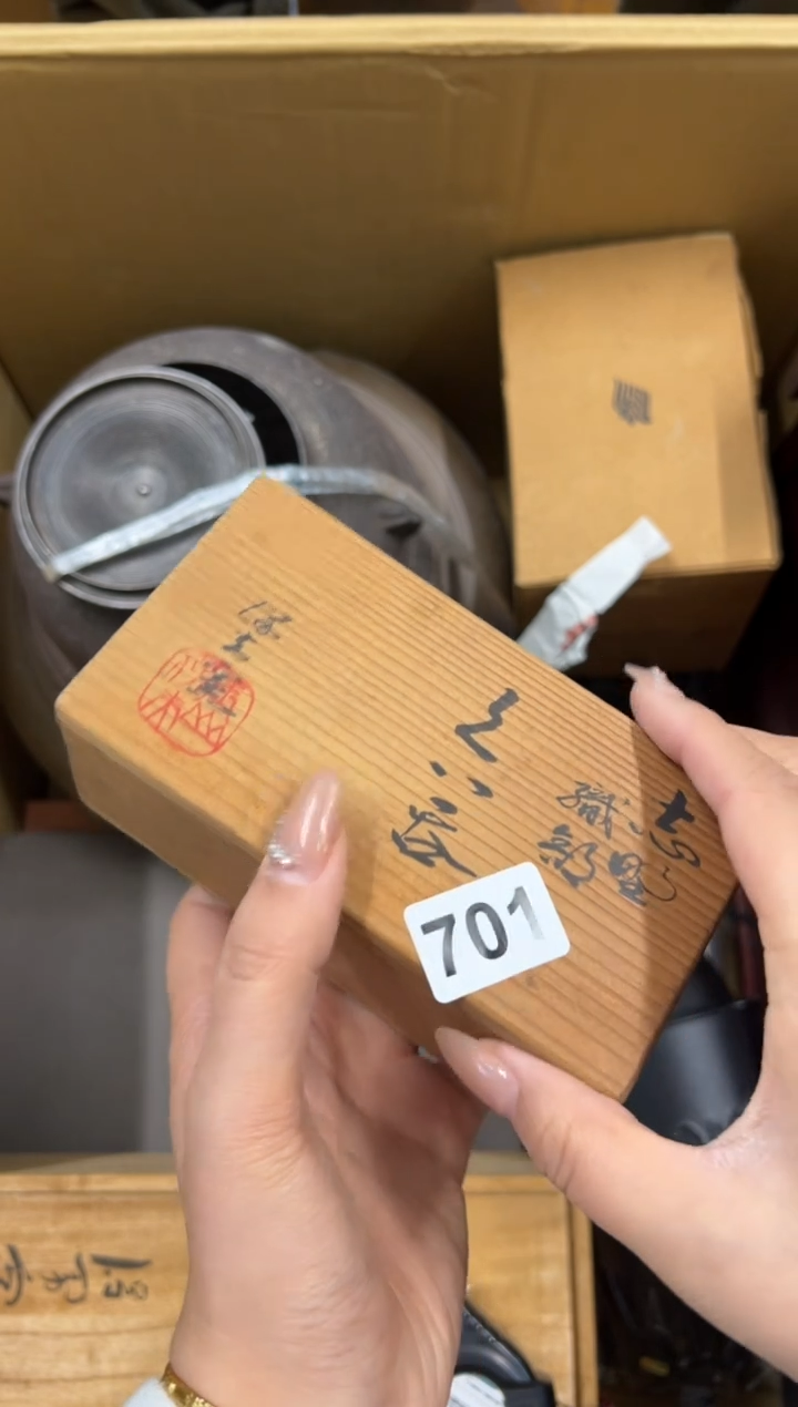 【闪购商品】瓷片701中古商品谨慎参拍