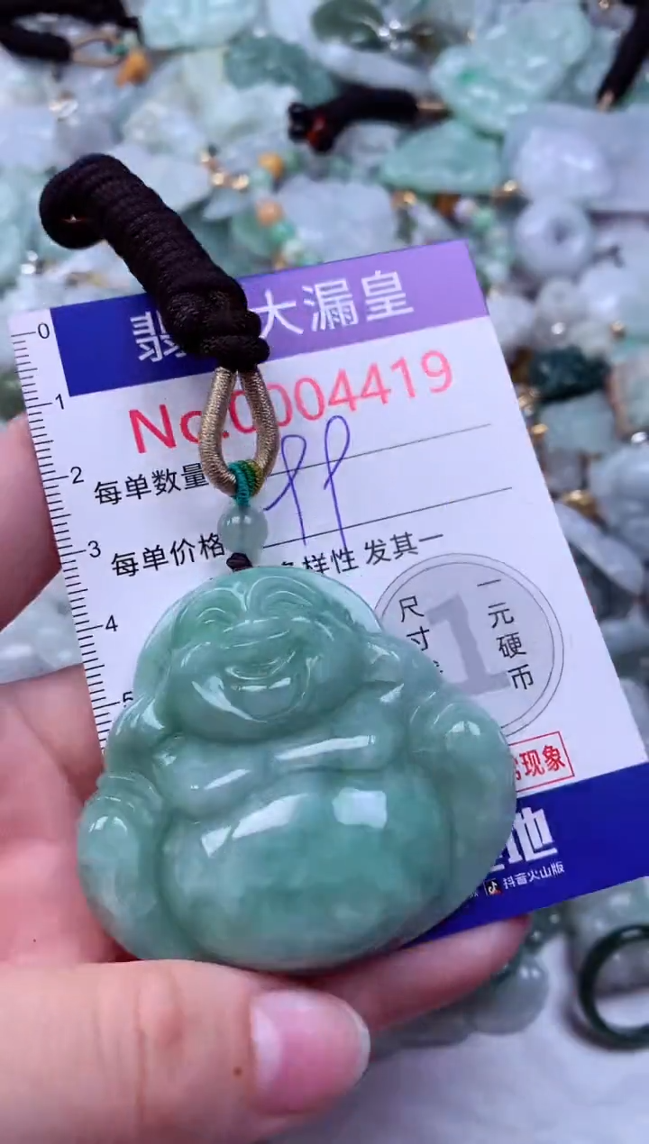 吊坠(不含链)未镶嵌翡翠4119