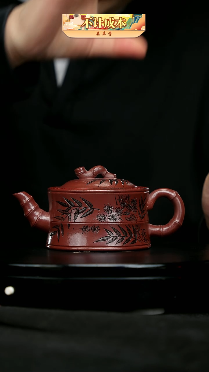 【闪购商品】宜兴原矿高端紫砂