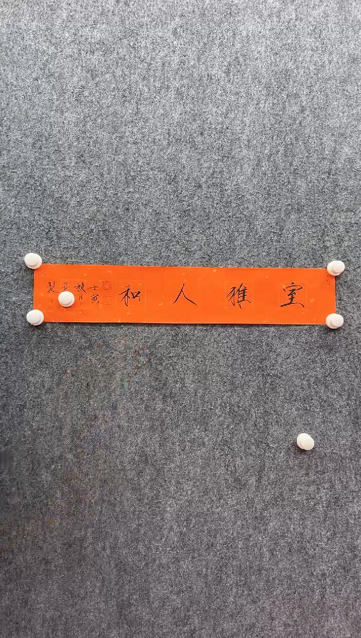 书法经典书画精选作品