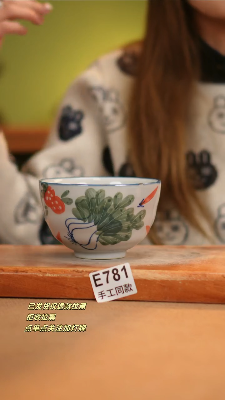 【闪购商品】其他E781窑林瓷业瓷器