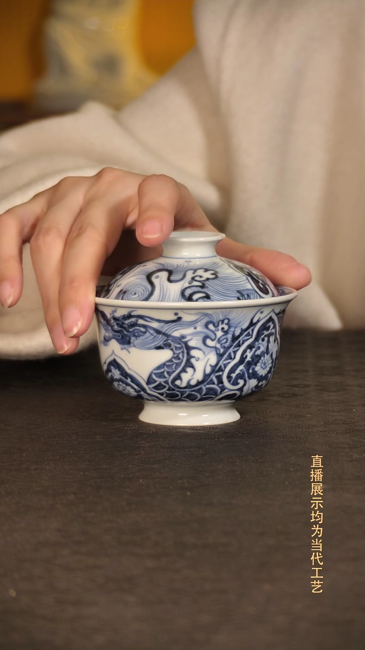 唐语青花龙纹盖碗