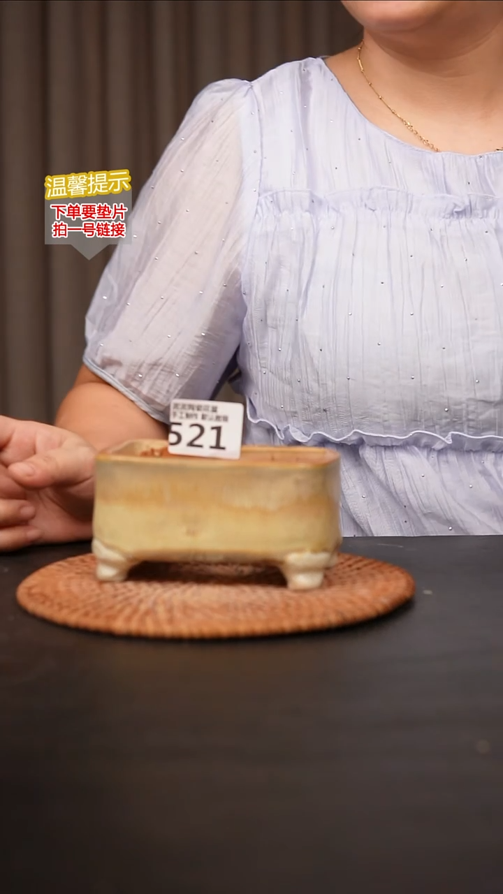 瓷片521内口径约 10*6外高约7