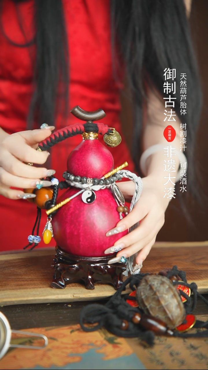 【闪购商品】449号精品大漆酒葫芦防腐防渗装水茶酒