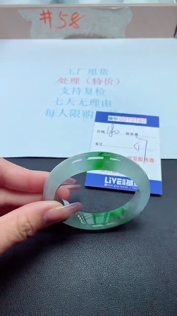 饰品以实物为准0070702