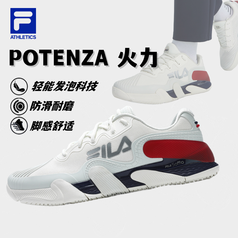 Fila/斐乐跑者美学【POTENZA火力 】秋冬琥珀流光网球鞋运动鞋