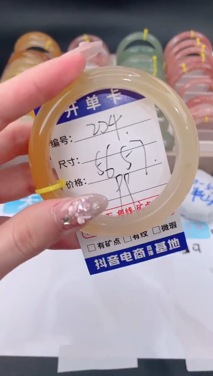 未镶嵌手镯石英质玉204