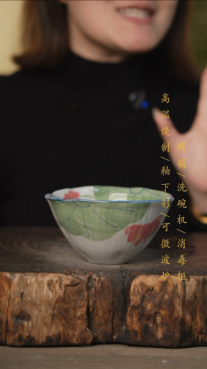 瓷片景德镇高温釉下彩可微波烤箱洗碗机