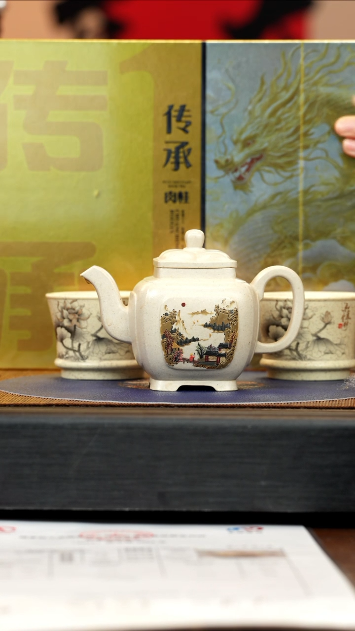 【闪购商品】紫砂茶壶QYJ 白玉段 四方夺魁 270cc