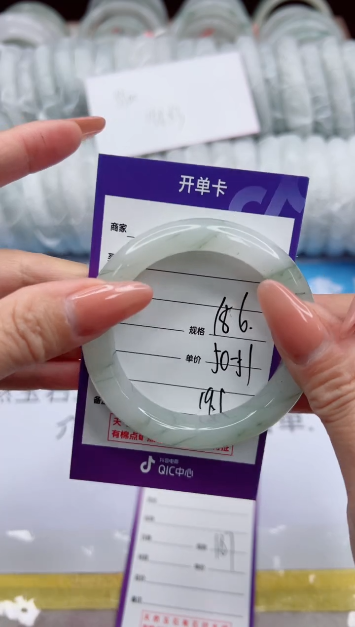 【闪购商品】石英质玉合金手镯186