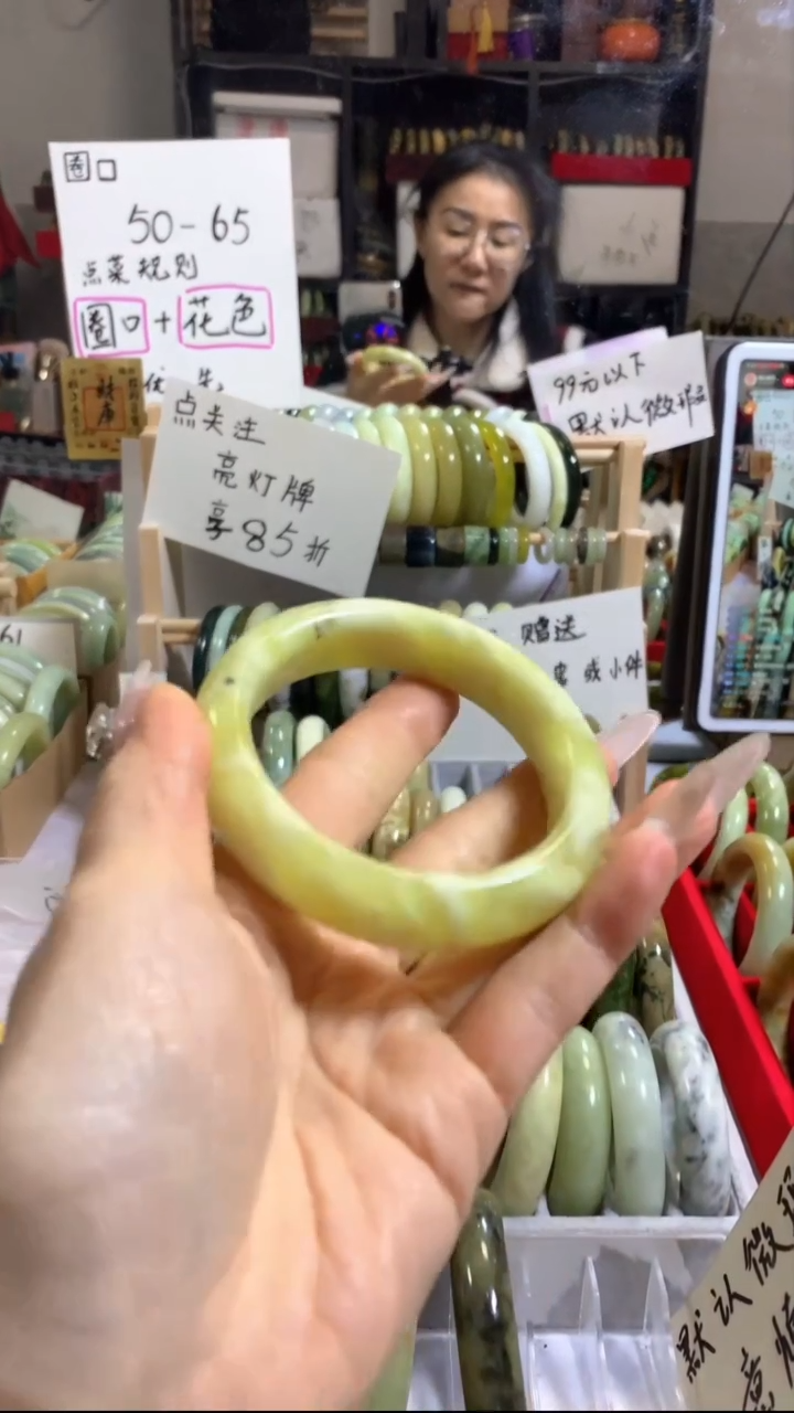 未镶嵌岫玉手镯65 57+
