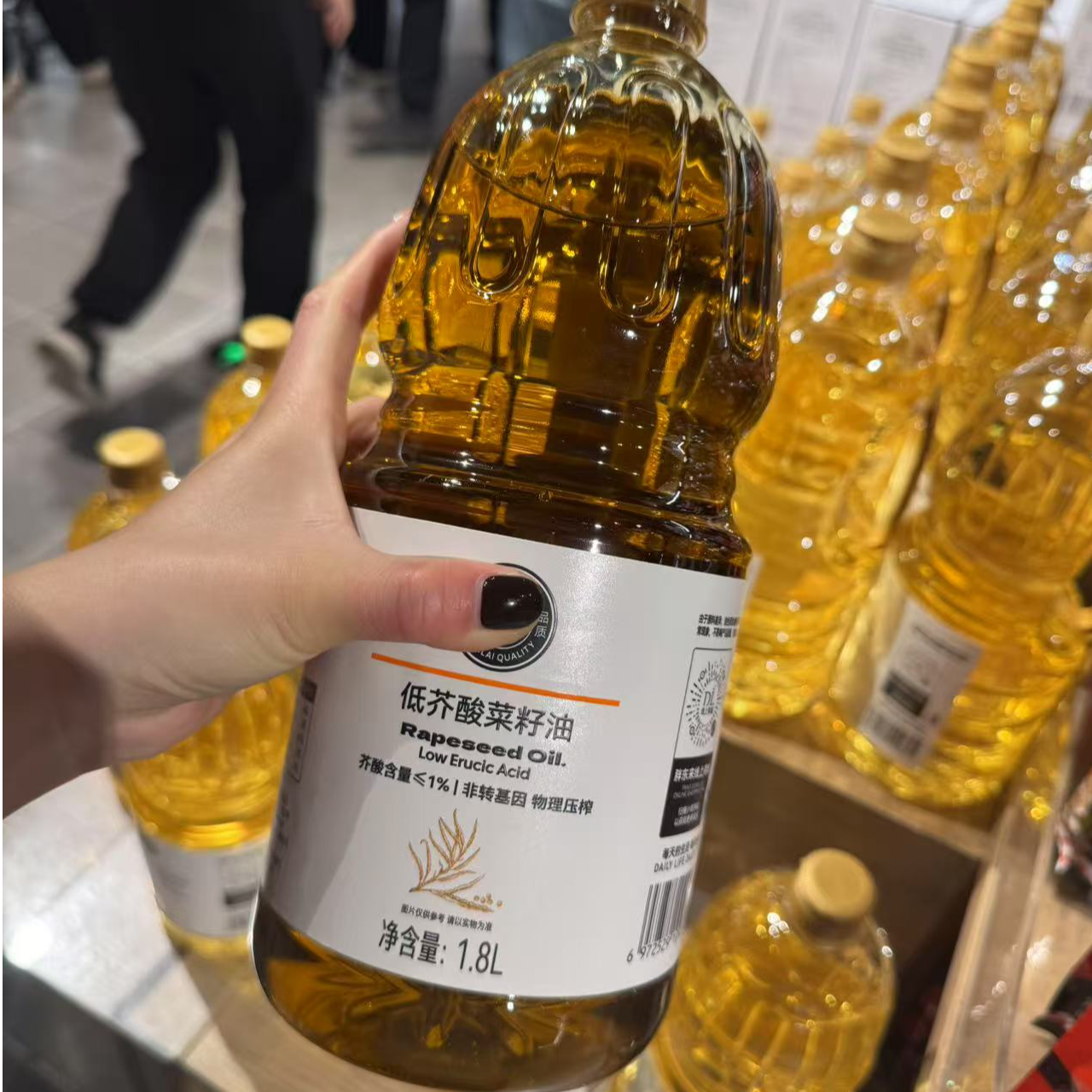 许昌超市代购葵花籽油菜籽油花生油1.8L