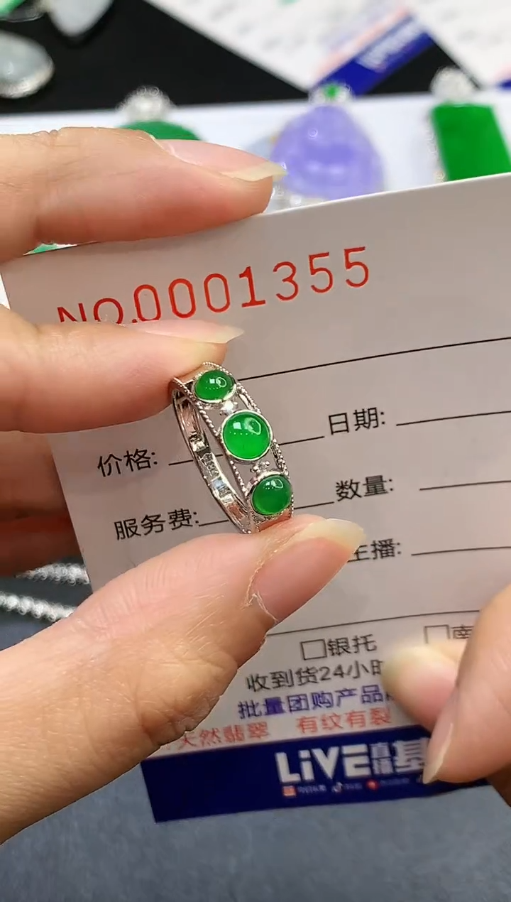 【闪购商品】翡翠戒指18K金镶嵌1355  