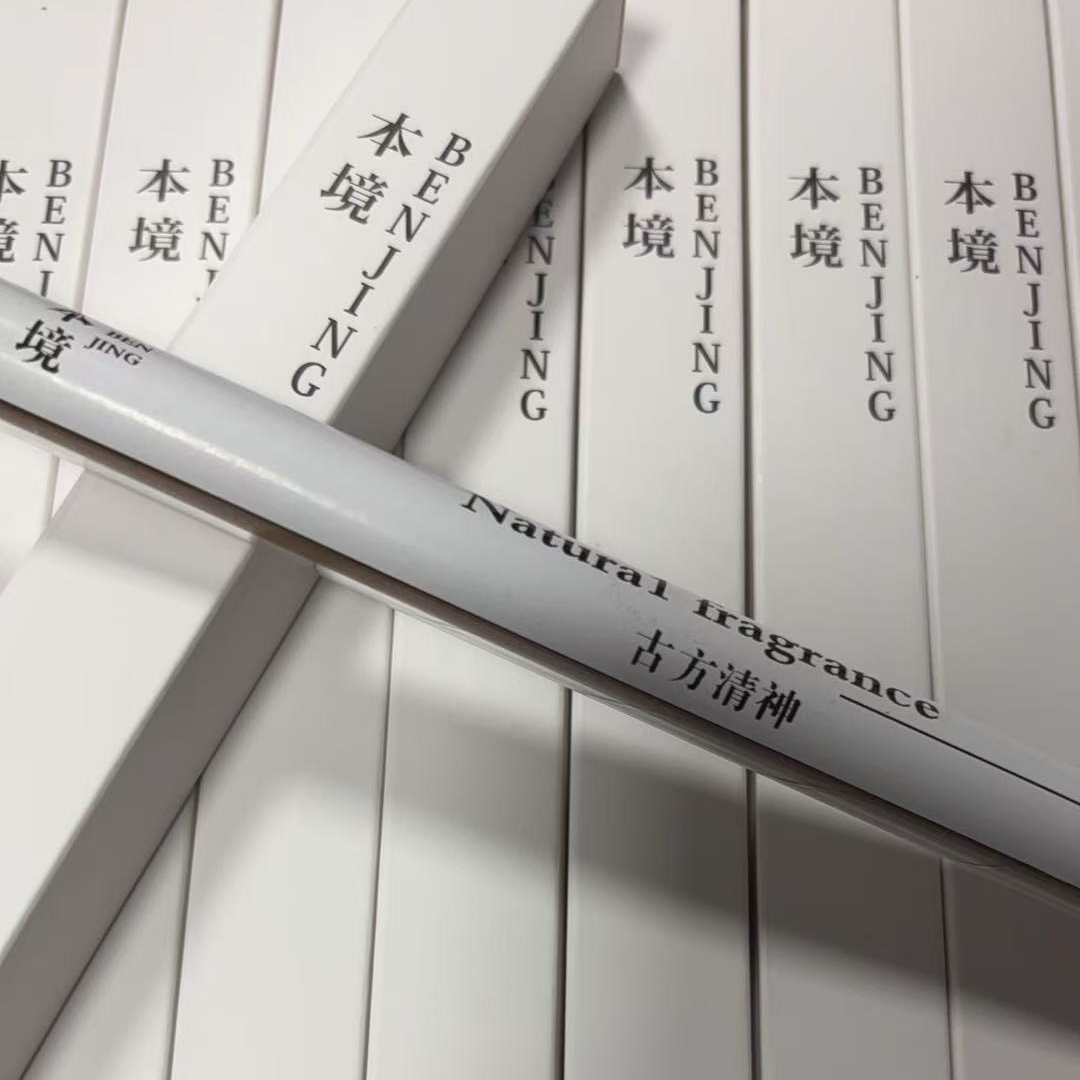 （清神）天然合香线香古方香无化学添加