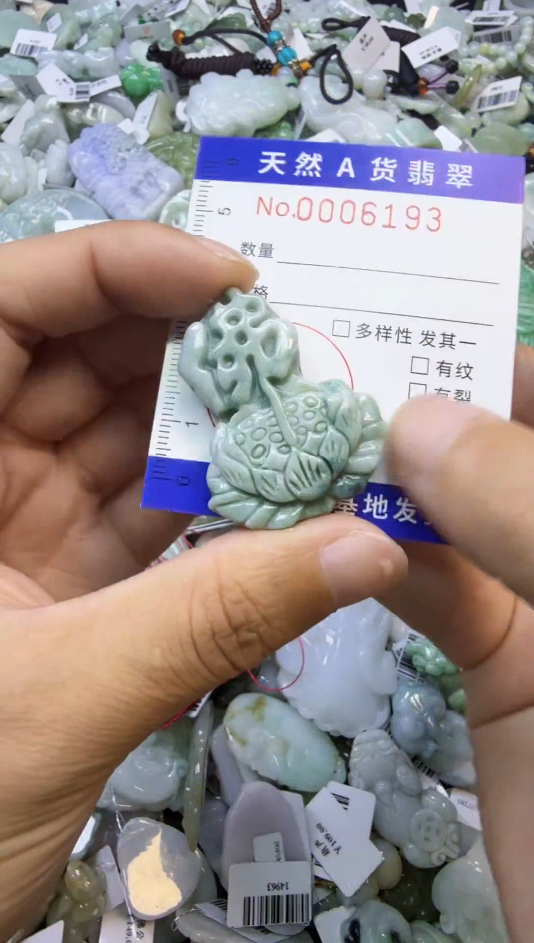 【闪购商品】翡翠颈饰未镶嵌00006193