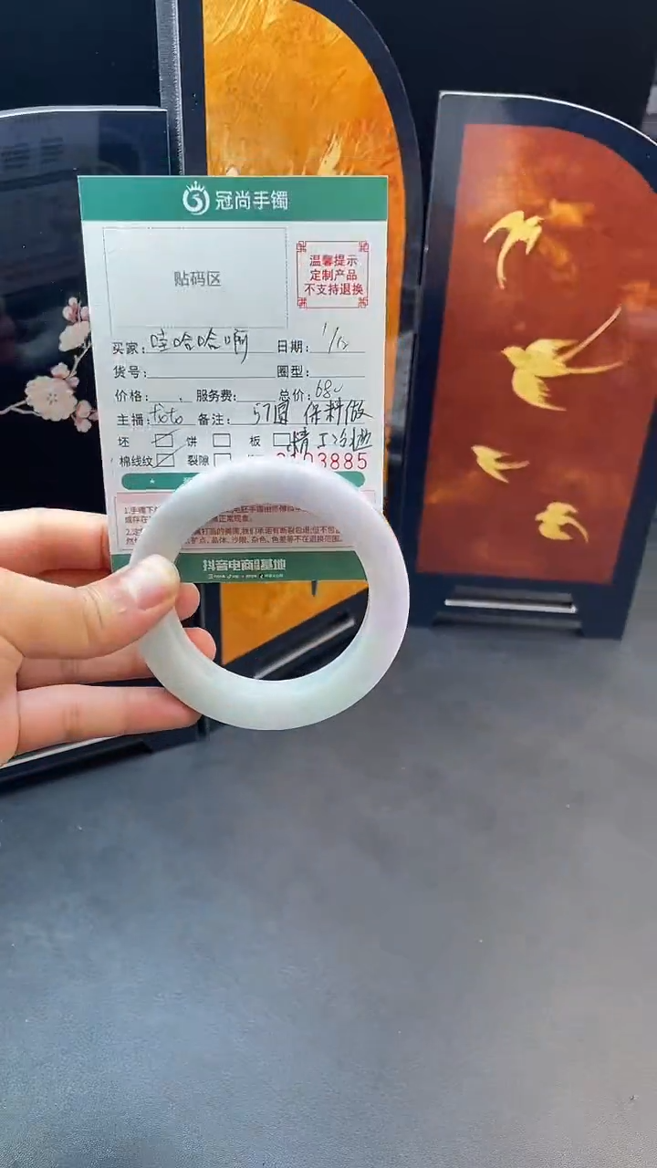 未镶嵌定制手镯定制翡翠哇**啊手镯