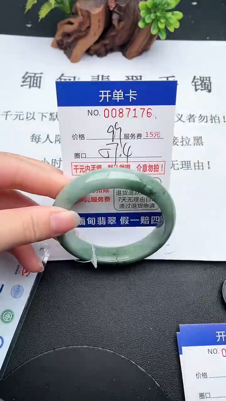 【闪购商品】翡翠手镯未镶嵌76天然翡翠A货