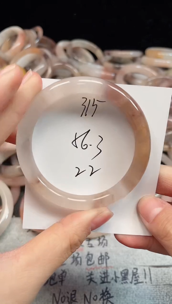 未镶嵌手镯石英质玉315