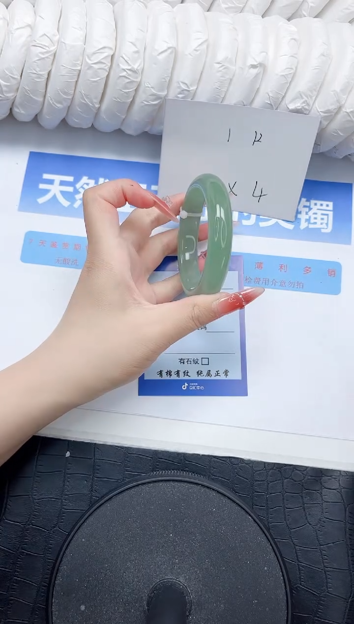 石英质玉手镯未镶嵌27-54