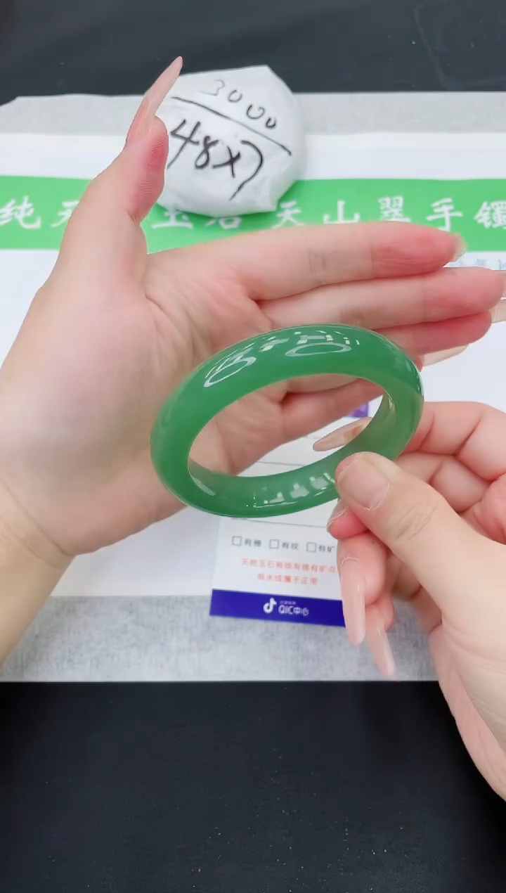 【闪购商品】石英质玉手镯未镶嵌D413-57+