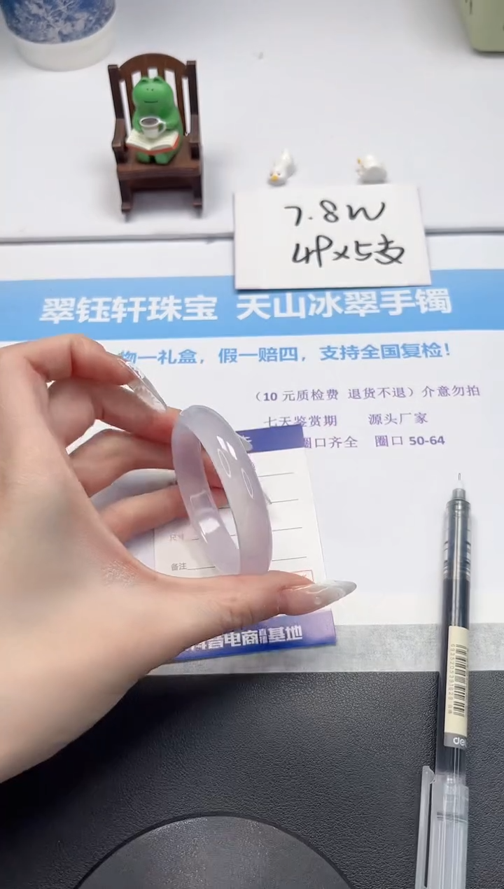 【闪购商品】石英质玉手镯未镶嵌V271-52.2