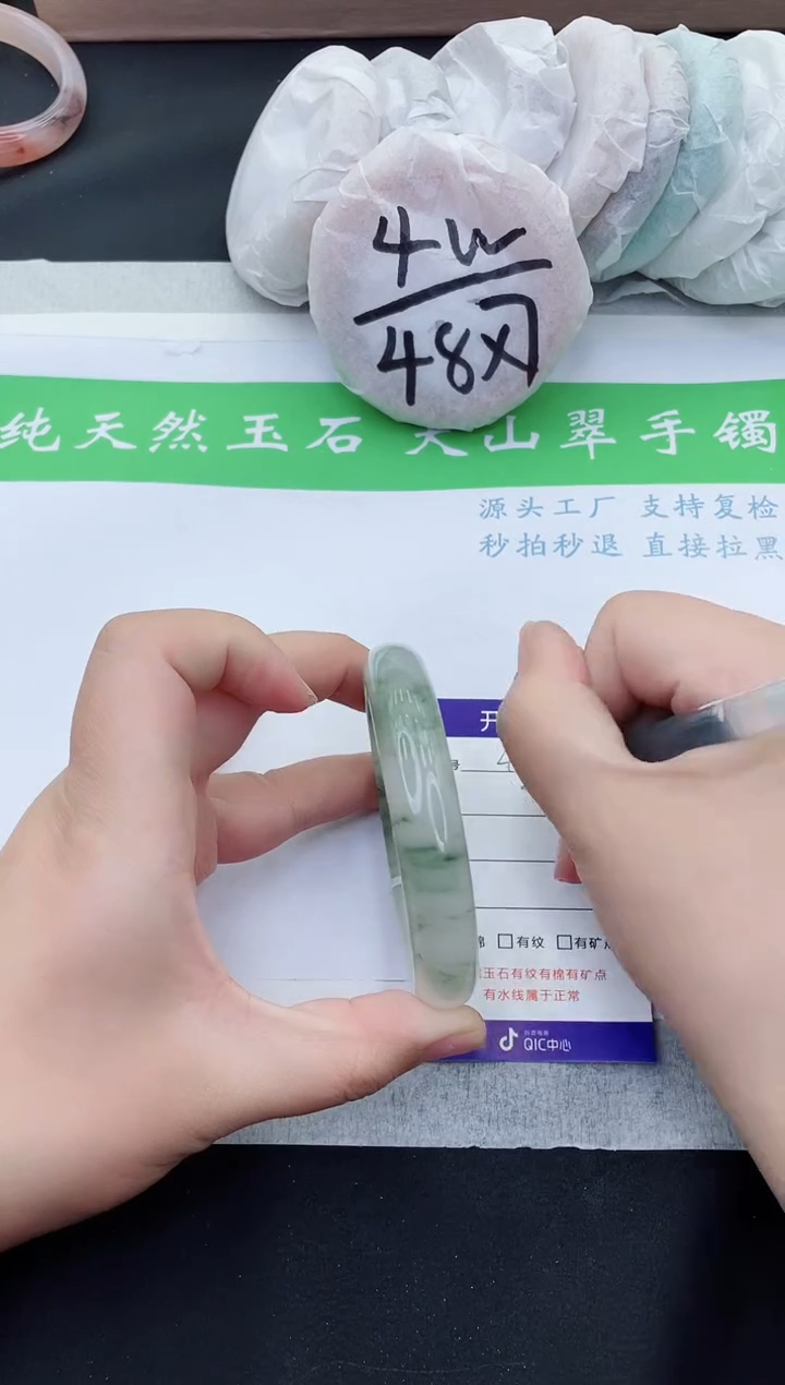 【闪购商品】石英质玉手镯未镶嵌T458-58+