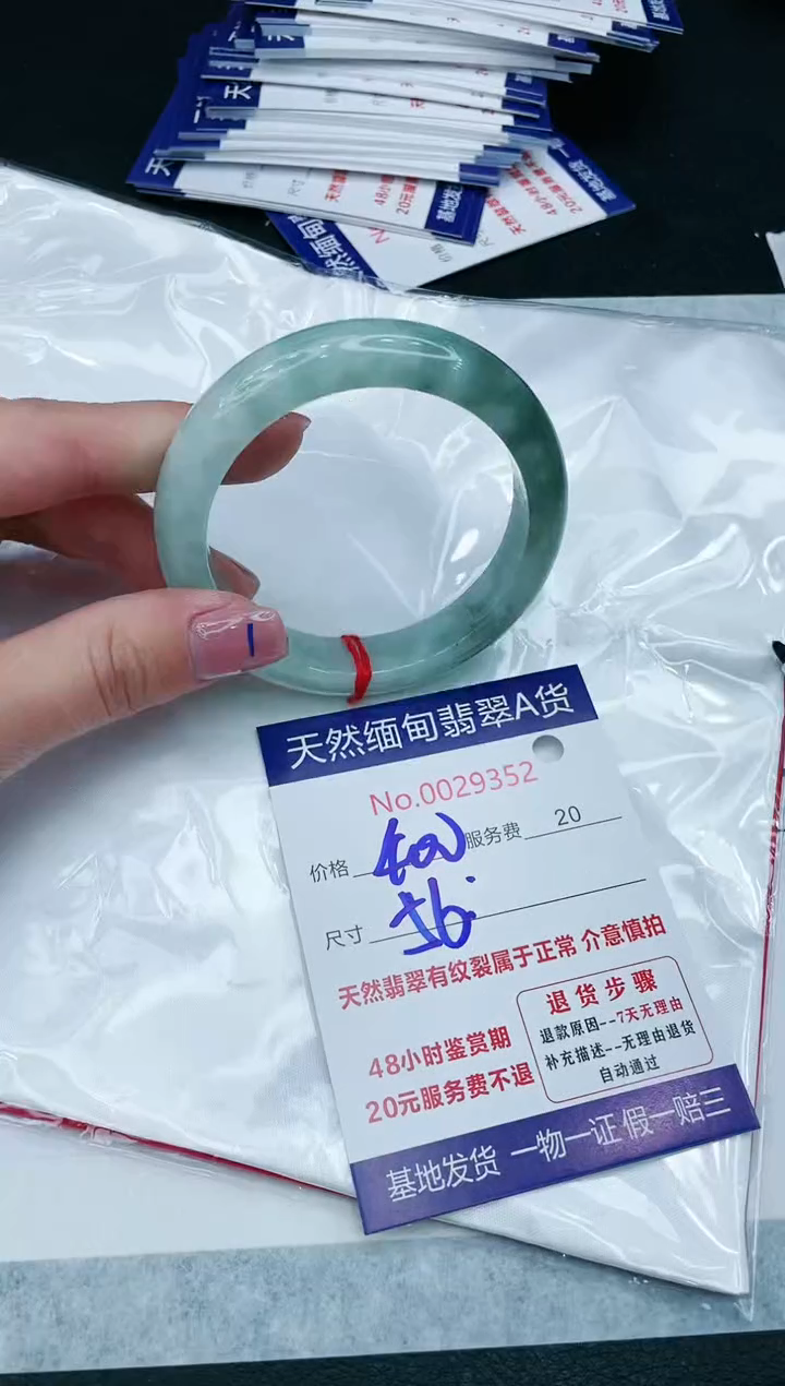 【闪购商品】翡翠手镯未镶嵌11111111111