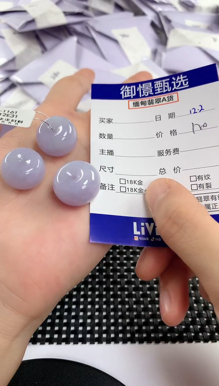 颈饰未镶嵌翡翠多样性发其一件14