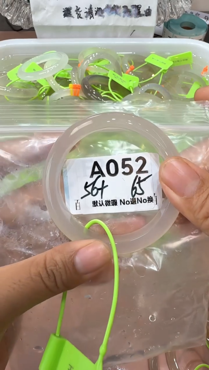 手镯玛瑙/玉髓合金玛瑙