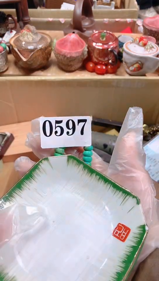 【闪购商品】瓷器默认链接一物一拍