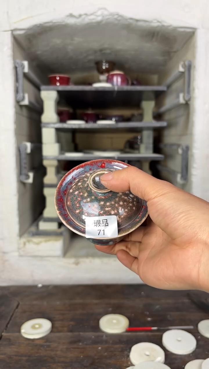 【闪购商品】摆件钧瓷窑变精品茶器