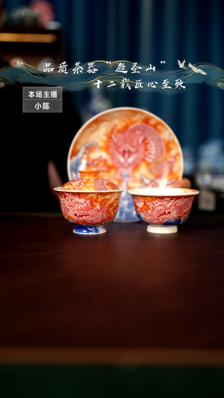 【闪购商品】一套盖碗壶承杯子